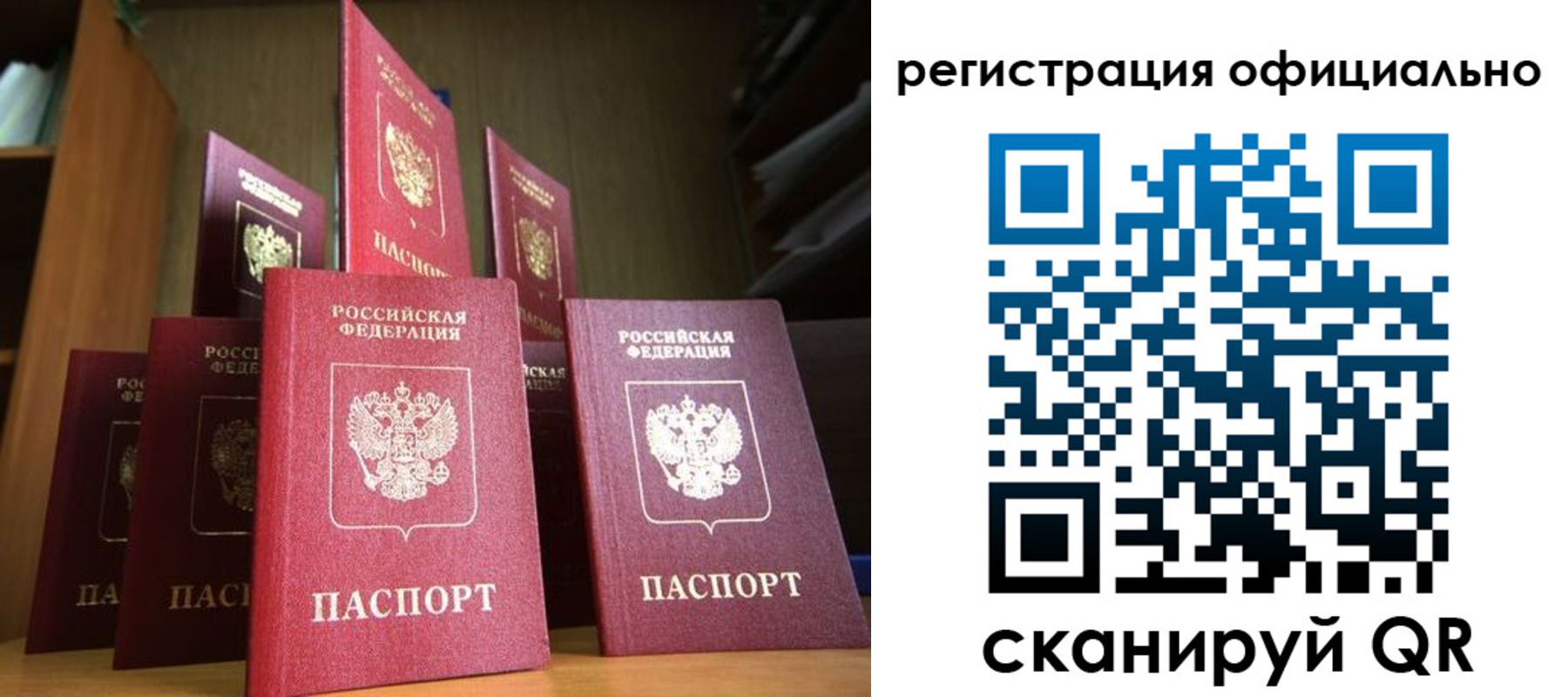 временная регистрация госуслуги в Туле