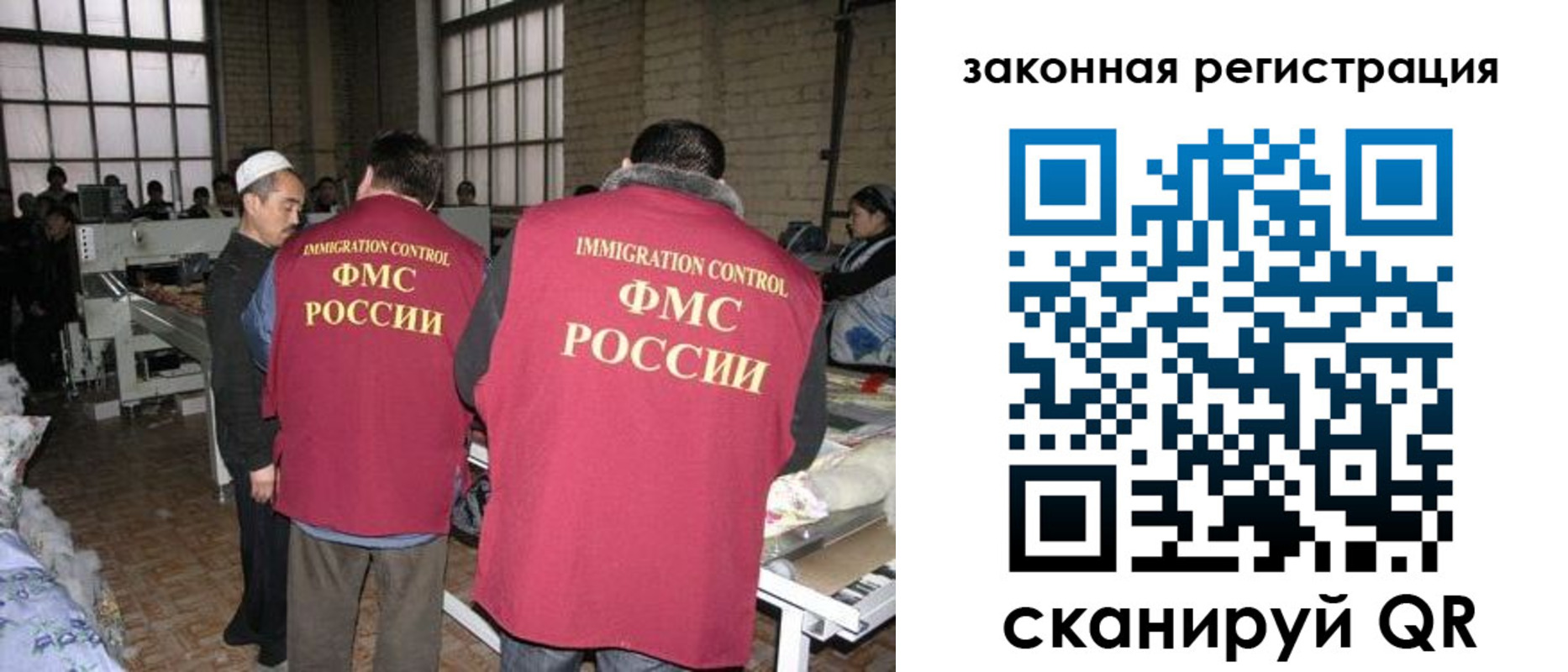 прописка 2025 в Туле