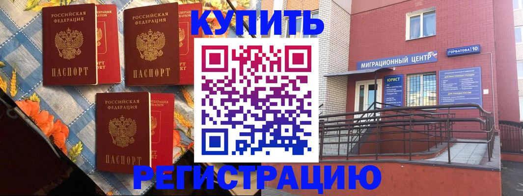 форма 3 в Туле